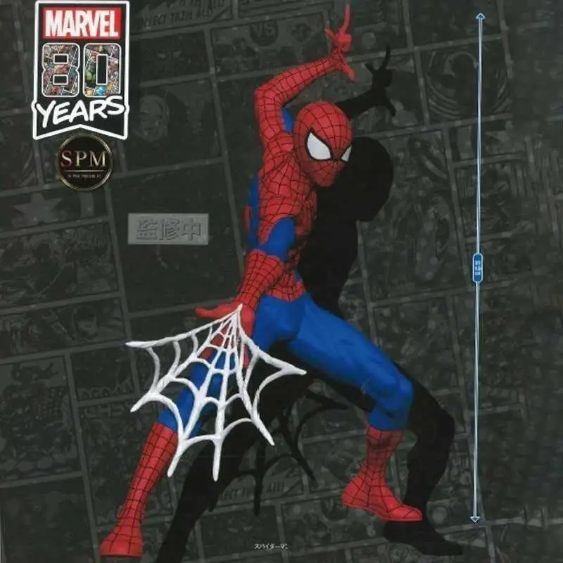 Offre Spéciale Marvel – Figurine Spider-Man 16 cm – LPM