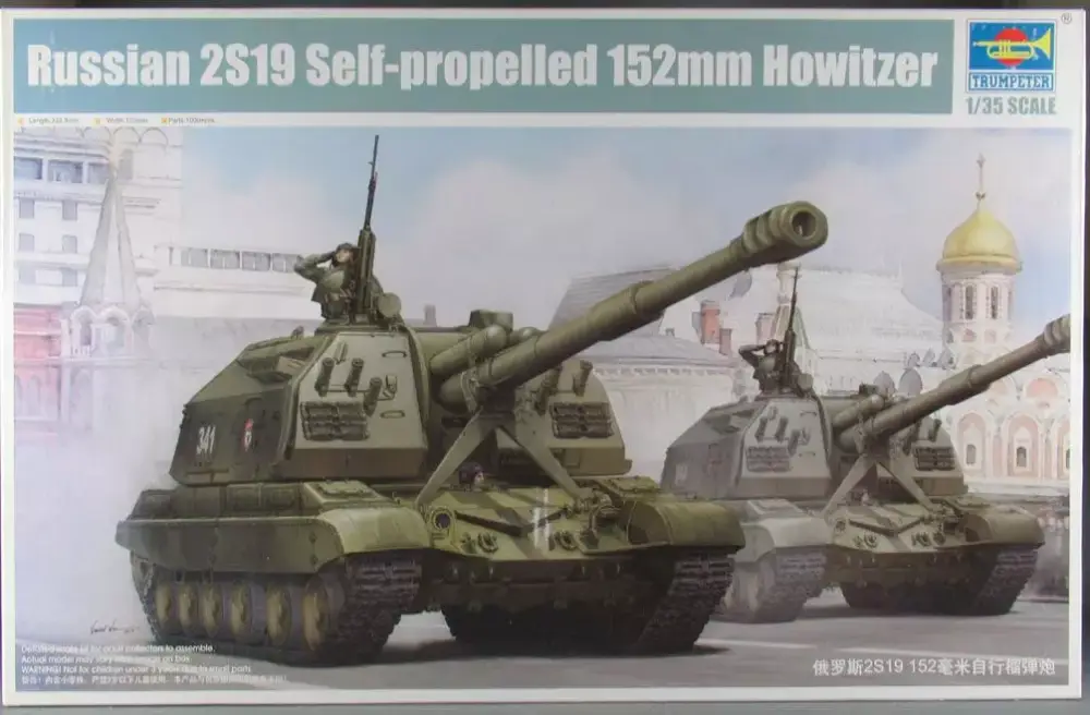 Trumpeter 05574 - Russian 2S19 152mm Self-Propelled Howitzer 1/35 Neuf Boite Achat Immédiat