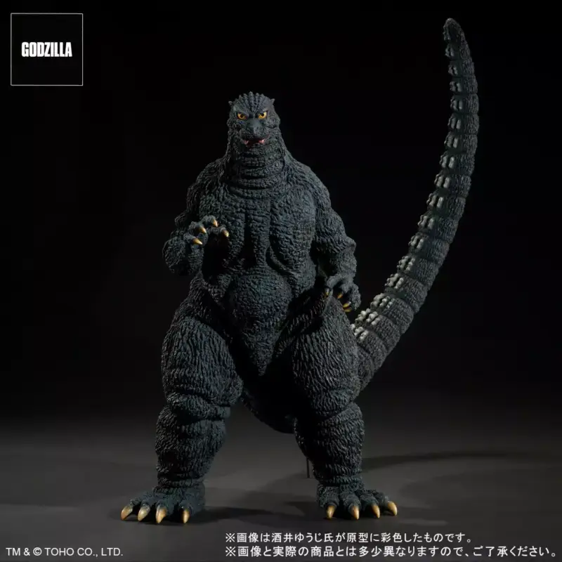 Satisfait Ou Remboursé Godzilla (Godzilla vs Mechagodzilla II 1993) X-plus Garage Toy - 30 cm Sakai Yuji Modeling Collection