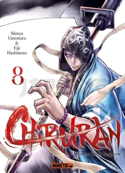 CHIRURAN T08 Prix Promo