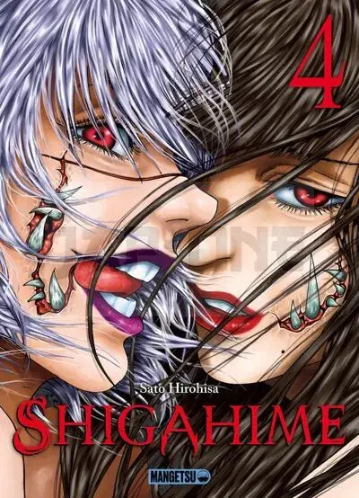 SHIGAHIME T04 Petit Prix