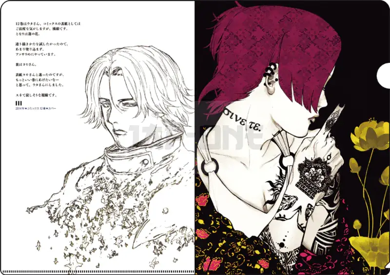 Tokyo Ghoul Pochette plastique A4 Soldes
