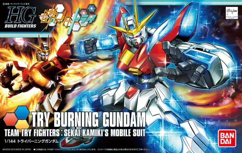 Dernière Chance HGBF GUNDAM BURNING TRY 1/144
