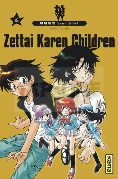 Paiement Sécurisé ZETTAI KAREN CHILDREN - TOME 15