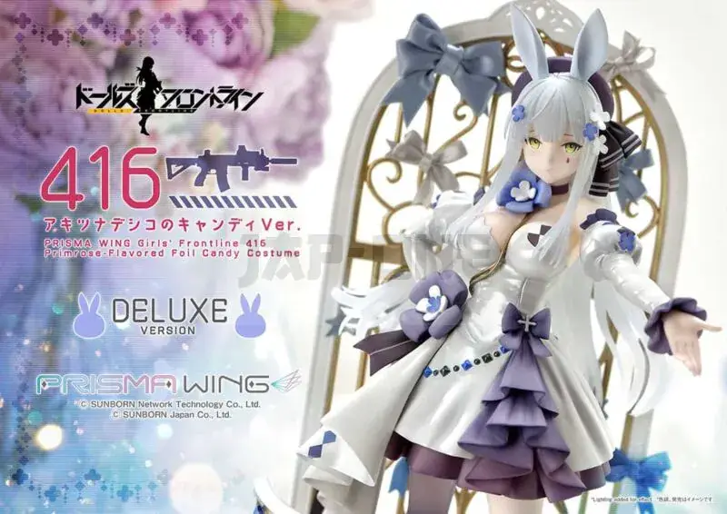 Girls&rsquo; Frontline Figurine Pvc 1/7 Prisma Wing Primrose-Flavored Foil Candy Costume Deluxe Version 25 Cm Satisfait Ou Remboursé