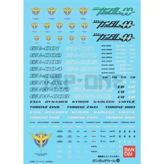 Gundam – Gundam Decal 46 – Gundam Oo Multiuse 1 Super Prix
