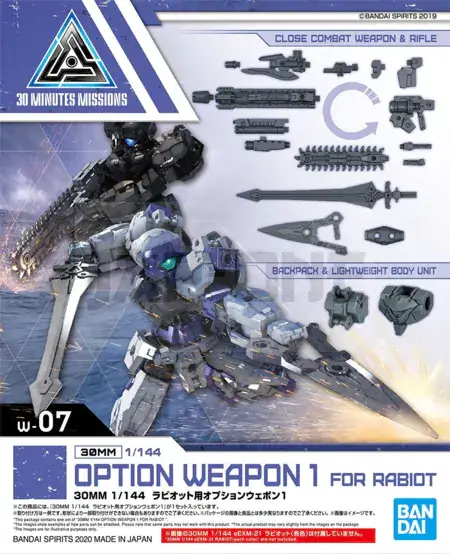 Meilleur Choix 30Mm – 30Mm 1/144 Option Weapon 1 For Rabiot – Model Kit