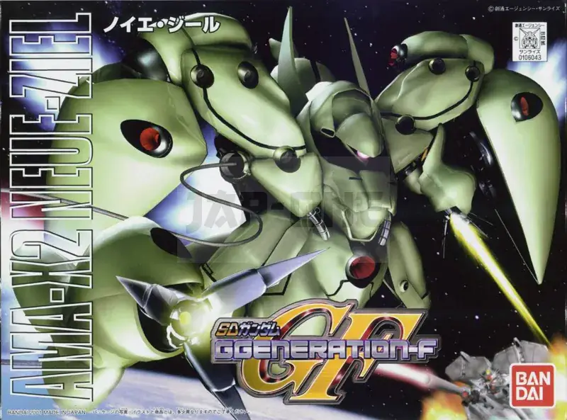 Gundam – Bb224 Neue Ziel – Model Kit Offre Du Jour