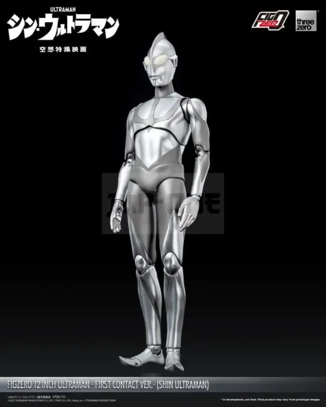 Seulement Aujourd&rsquo;hui Ultraman Figzero Figurine Shin Ultraman (First Contact Ver.) 31 Cm