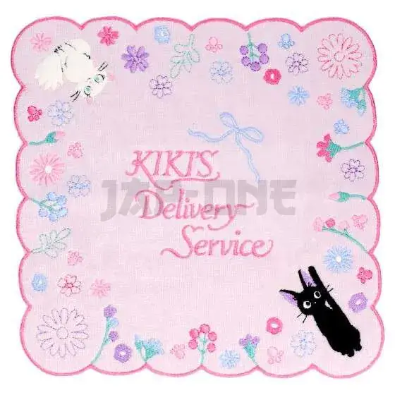 Kiki Delivery Jiji And Lily Mini Towel Commander Maintenant