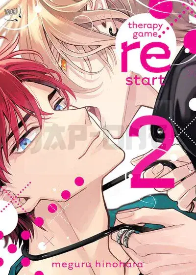 Marque THERAPY GAME RESTART T02