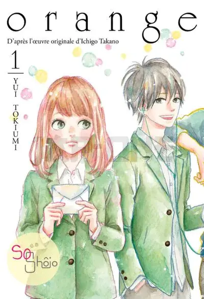 Offre Du Jour ORANGE (ROMAN) - TOME 1