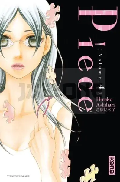 PIECE - TOME 4 Dernière Chance