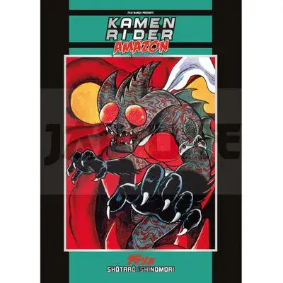 Expédition Rapide KAMEN RIDER AMAZON - INTEGRALE