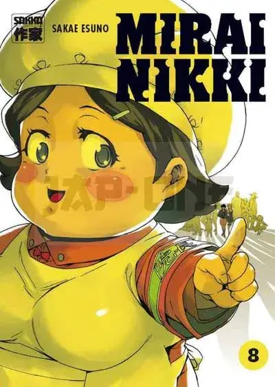 Produit De Marque MIRAI NIKKI - VOL08