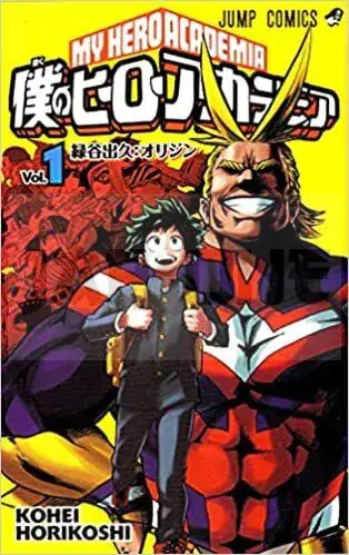 MY HERO ACADEMIA 1 (MANGA VO) Nouveauté