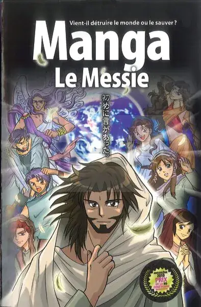 LA BIBLE MANGA, VOLUME 4 – LE MESSIE Prix Promo
