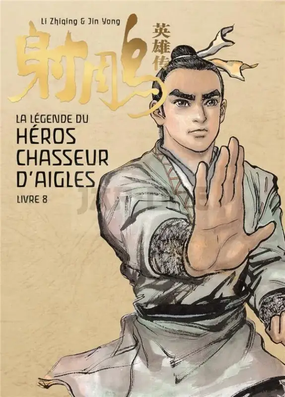 LA LEGENDE DU HEROS CHASSEUR D&rsquo;AIGLE – TOME 8 Expédition Rapide
