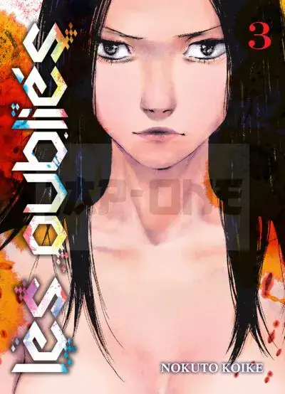 Commander Vite LES OUBLIES T03 - TOME 3 - VOL03