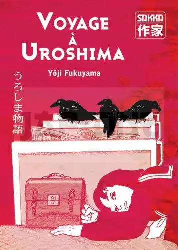 VOYAGE A D&rsquo;UROSHIMA SAKKA Meilleur Choix