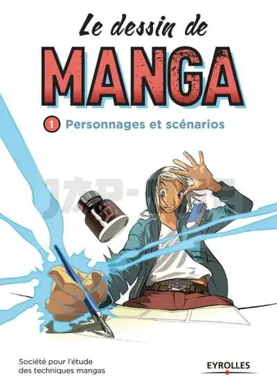 LE DESSIN DE MANGA, VOL. 1 - PERSONNAGES ET SCENARIOS - PERSONNAGES ET SCENARIOS. Nouveauté
