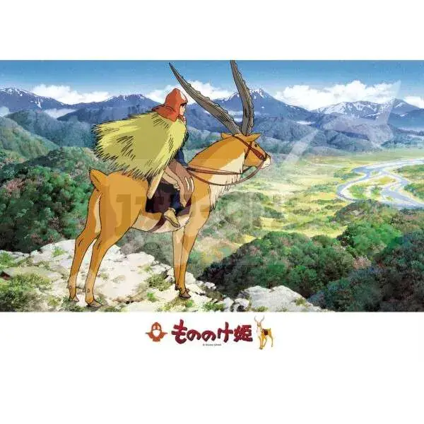 Princess Mononoke Faraway Land 500 Pcs Puzzle Dernier Modèle