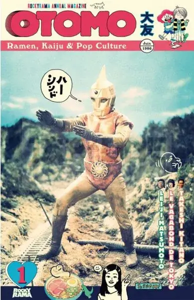 OTOMO ROCKYRAMA Authentique