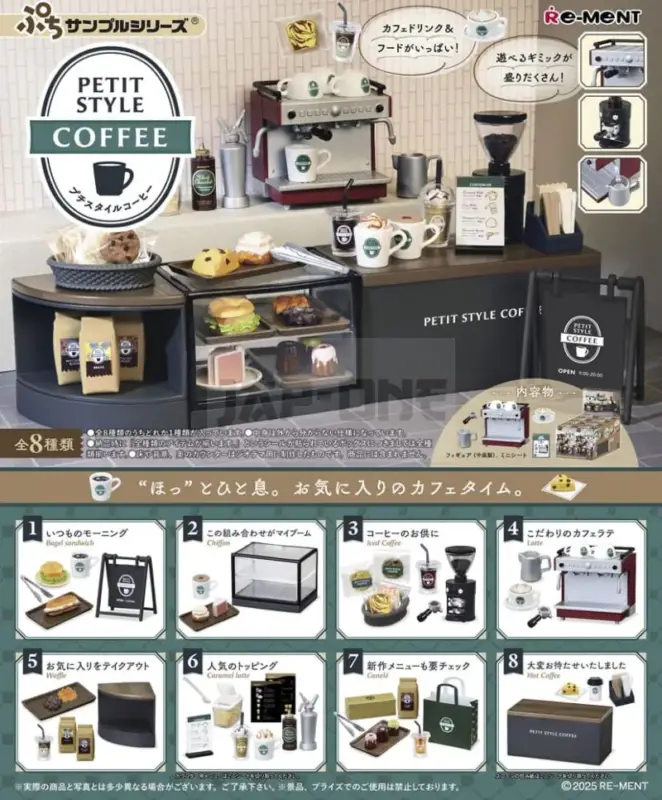 Petit Style Coffee Assortiment Figurines (8) Expédition Rapide