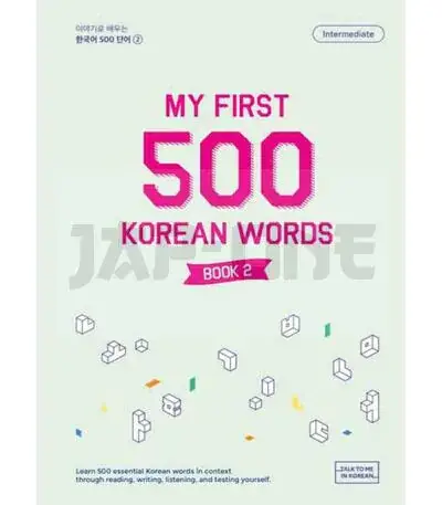 Offre Limitée MY FIRST 500 KOREAN WORDS BOOK 2 – EDITION BILINGUE