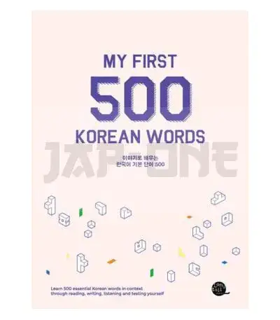 Nouveauté MY FIRST 500 KOREAN WORDS - EDITION BILINGUE