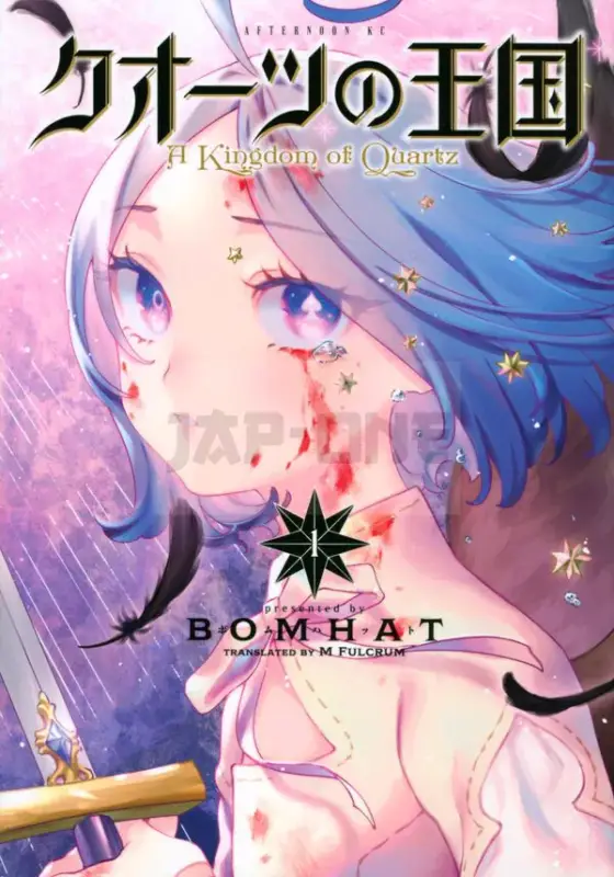 Commander Vite KINGDOM OF QUARTZ 1 (MANGA VO JAPONAIS)
