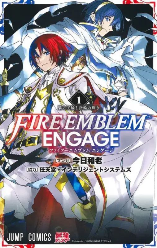 FIRE EMBLEM ENGAGE 1 (MANGA VO JAPONAIS) Offre Limitée