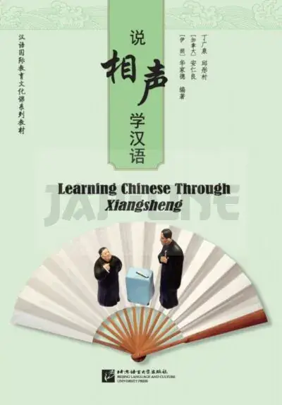 Offre Limitée LEARNING CHINESE THROUGH XIANGSHENG (CHINOIS – ANGLAIS) – EDITION BILINGUE