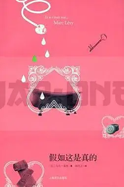 Authentique ET SI C'ETAIT VRAI IF THIS IS TRUE JIARU ZHESHI ZHEN DE (EN CHINOIS )