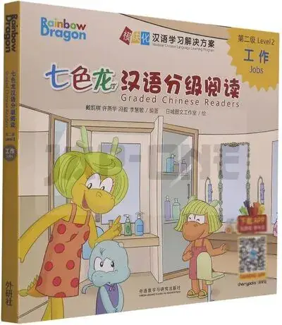 JOBS: RAINBOW DRAGON GRADED CHINESE READER: LEVEL 2 (5 VOL.) – EDITION BILINGUE Dernier Modèle