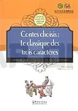 Nouvel Arrivage CONTES CHOISIS: LE CLASSIQUE DES TROIS CARACTERES (BILINGUE CHINOIS- FRANCAIS) - EDITION BILINGUE