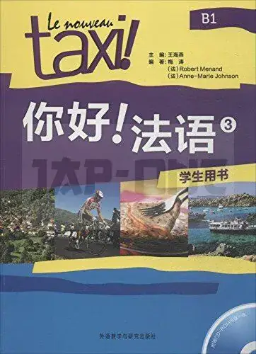 LE NOUVEAU TAXI B1 - MANUEL NIHAO! FAYU 3 : XUESHENG YONGSHU - EDITION BILINGUE Meilleur Prix