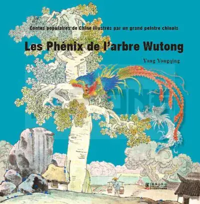 Expédition Rapide CONTES POPULAIRES DE CHINE ILLUSTRES PAR UN GRAND PEINTRE CHINOIS - LES PHENIX DE L ARBRE WUTONG - C