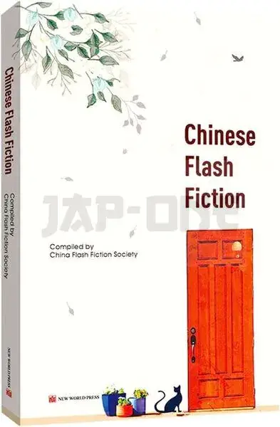 CHINESE FLASH FICTION Promotion