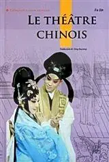 LE THEATRE CHINOIS Pas Cher
