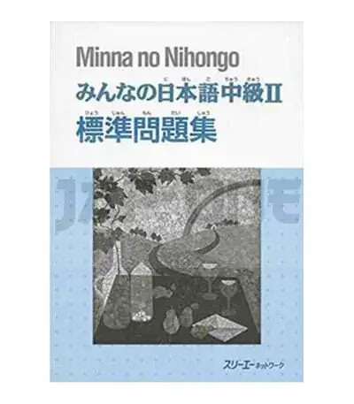 MINNA NO NIHONGO INTERM. 2 – CAHIER D&rsquo;EXERCICES Produit De Marque