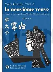 LA NEUVIEME VEUVE Jusqu'à Épuisement Des Stocks