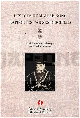 LES DITS DE MAITRE KONG RAPPORTES PAR SES DISCIPLES – LUN YU Acheter En Ligne