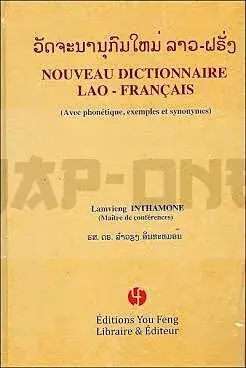 Usine Directe NOUVEAU DICTIONNAIRE LAO-FRANCAIS (AVEC PHONETIQUE, EXEMPLES ET SYNONYMES)