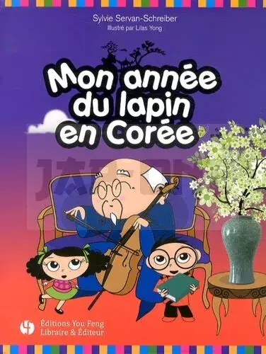 MON ANNEE DU LAPIN EN COREE Prix Cassé
