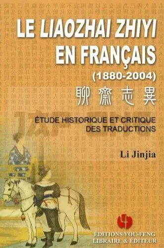 Solde LE "LIAOZHAI ZHIYI" EN FRANCAIS,1880-2004 - ETUDE HISTORIQUE ET CRITIQUE DES TRADUCTIONS