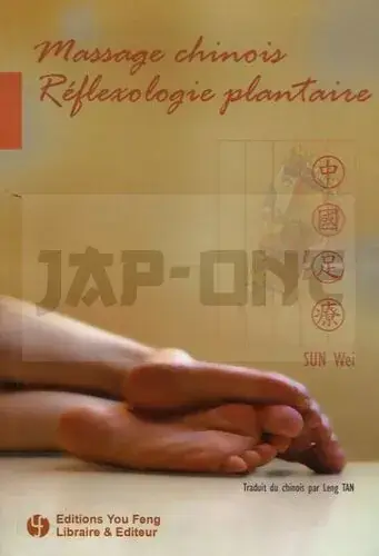 Meilleur Choix MASSAGE CHINOIS, REFLEXOLOGIE PLANTAIRE - MANUEL DE MASSAGE REFLEXE PLANTAIRE PRATIQUE ET FACILE A A