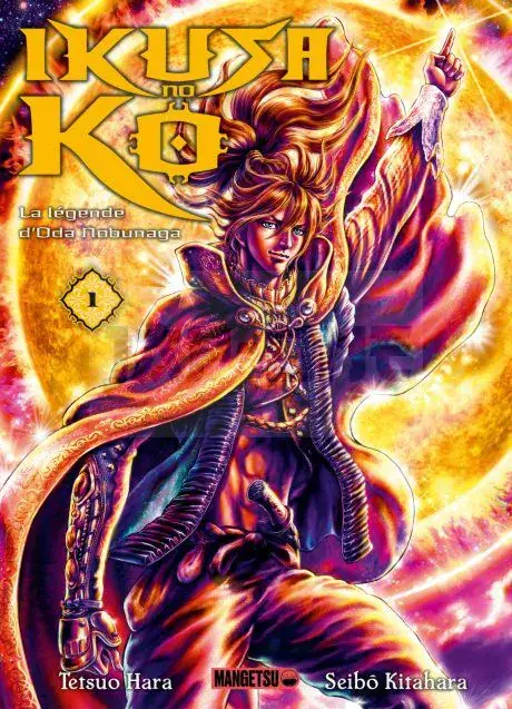Paiement Sécurisé INTEGRALE IKUSA NO KO LA LÉGENDE D'ODA NOBUNAGA TOME 1 À TOME 12 + Goodie aléatoire offert