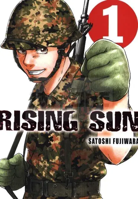 Offre Exclusive INTEGRALE RISING SUN TOME 1 À TOME 15 + Goodie aléatoire offert