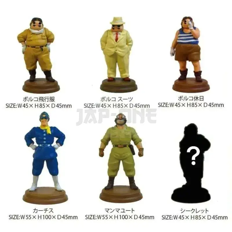Réduction Porco Rosso Figurines Set (6)